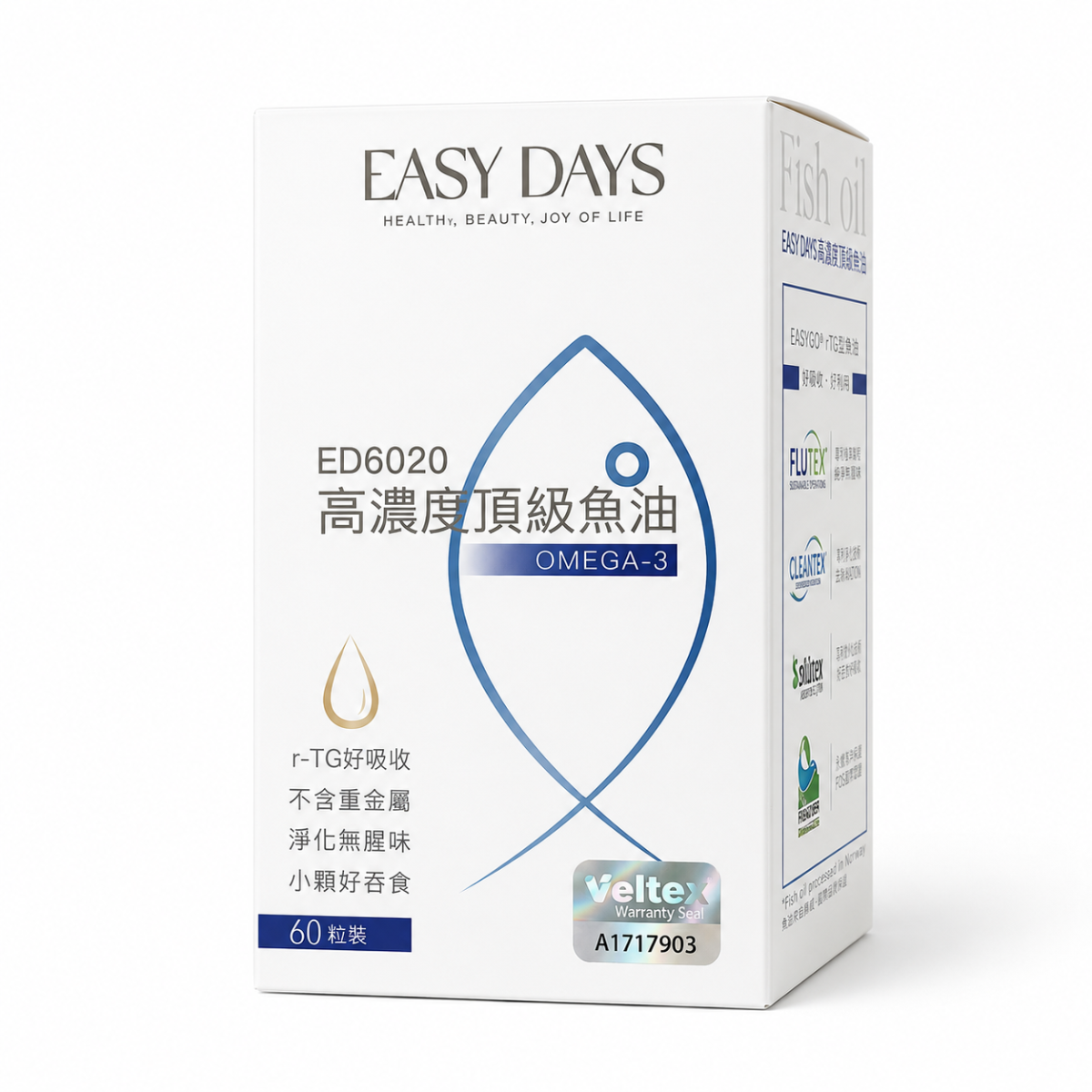 ED6020 高濃度頂級魚油